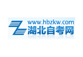 湖北自考網(wǎng)