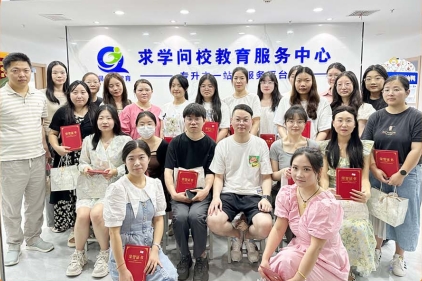 榮耀綻放，共繪未來(lái)新篇章——求學(xué)問(wèn)校2024年中總結(jié)暨表彰大會(huì)圓滿(mǎn)舉辦