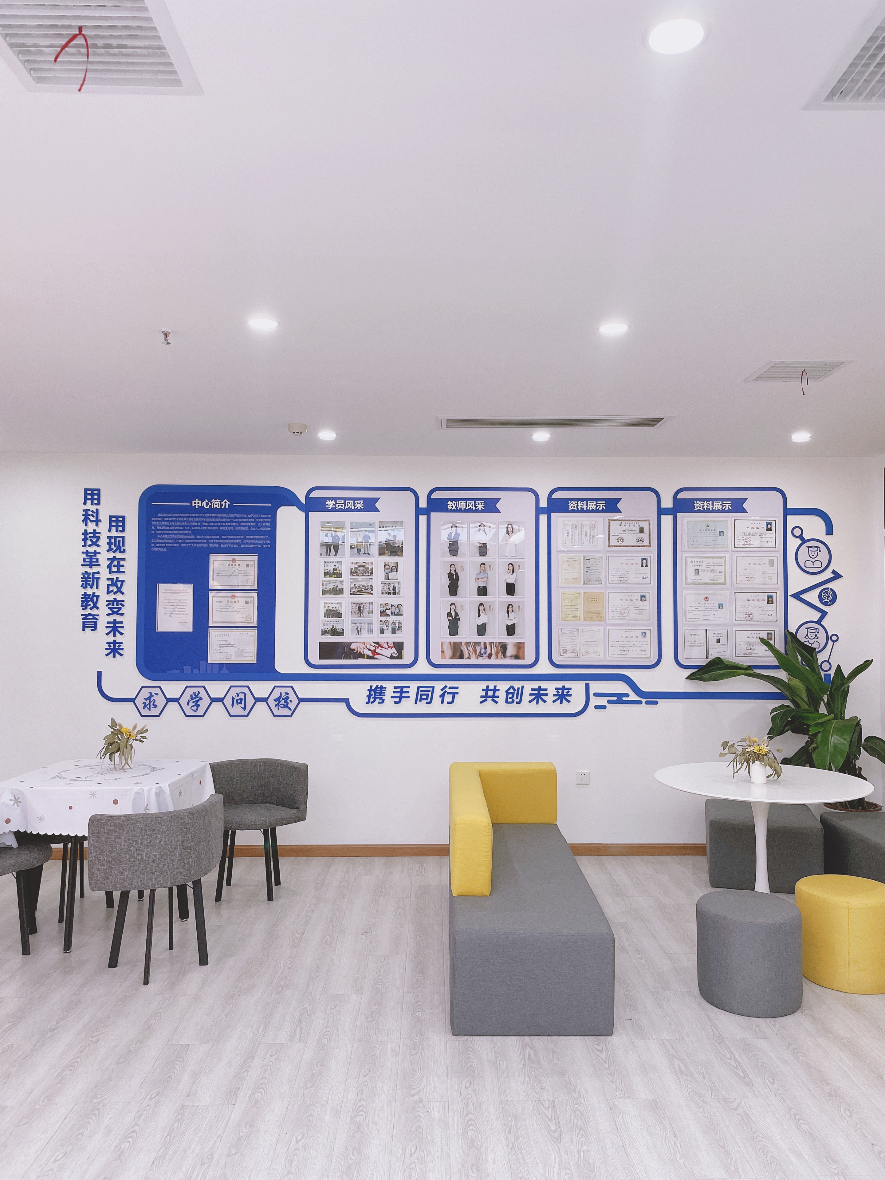 歡迎湖北經(jīng)濟(jì)學(xué)院領(lǐng)導(dǎo)參觀我校文化墻