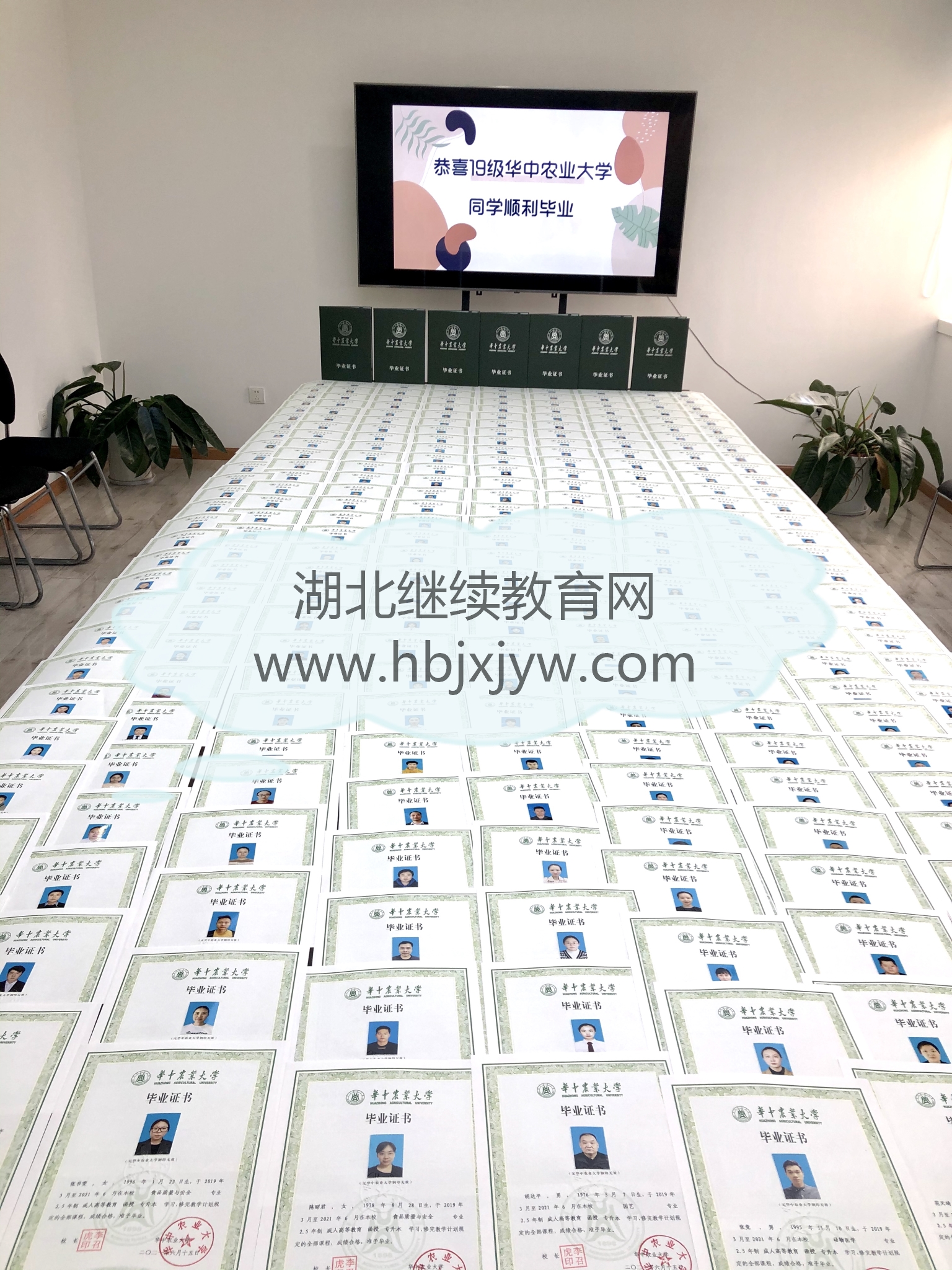 2021年湖北成人教育畢業(yè)季來(lái)了！畢業(yè)證和學(xué)位證發(fā)放中……