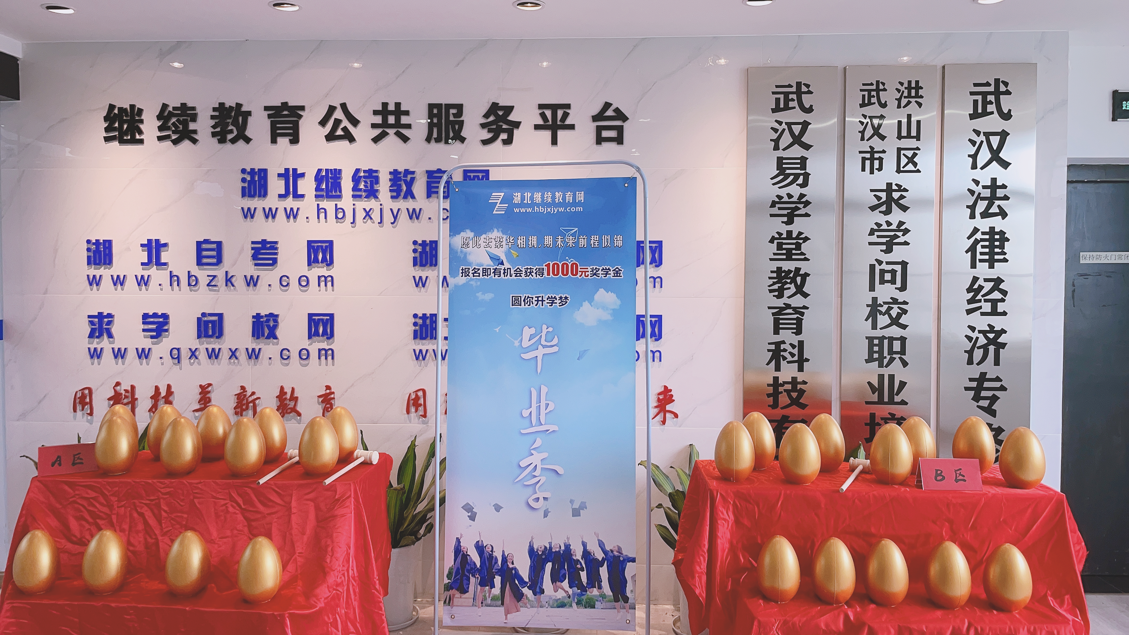 畢業(yè)季|愿此去繁華相擁，期未來前程似錦，畢業(yè)季活動火熱進(jìn)行中……