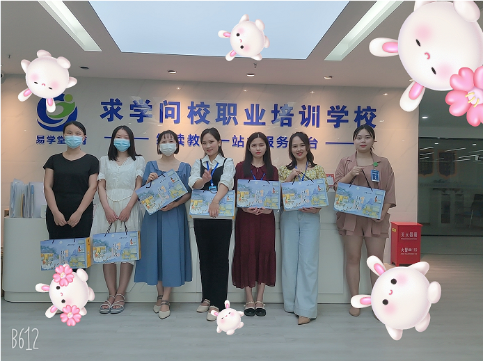 喜迎中秋|易學(xué)堂全體員工，祝大家中秋快樂(lè)！