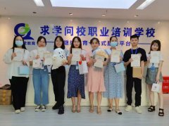 溫情時(shí)刻，你我共聚——九月員工生日會(huì)圓滿舉行