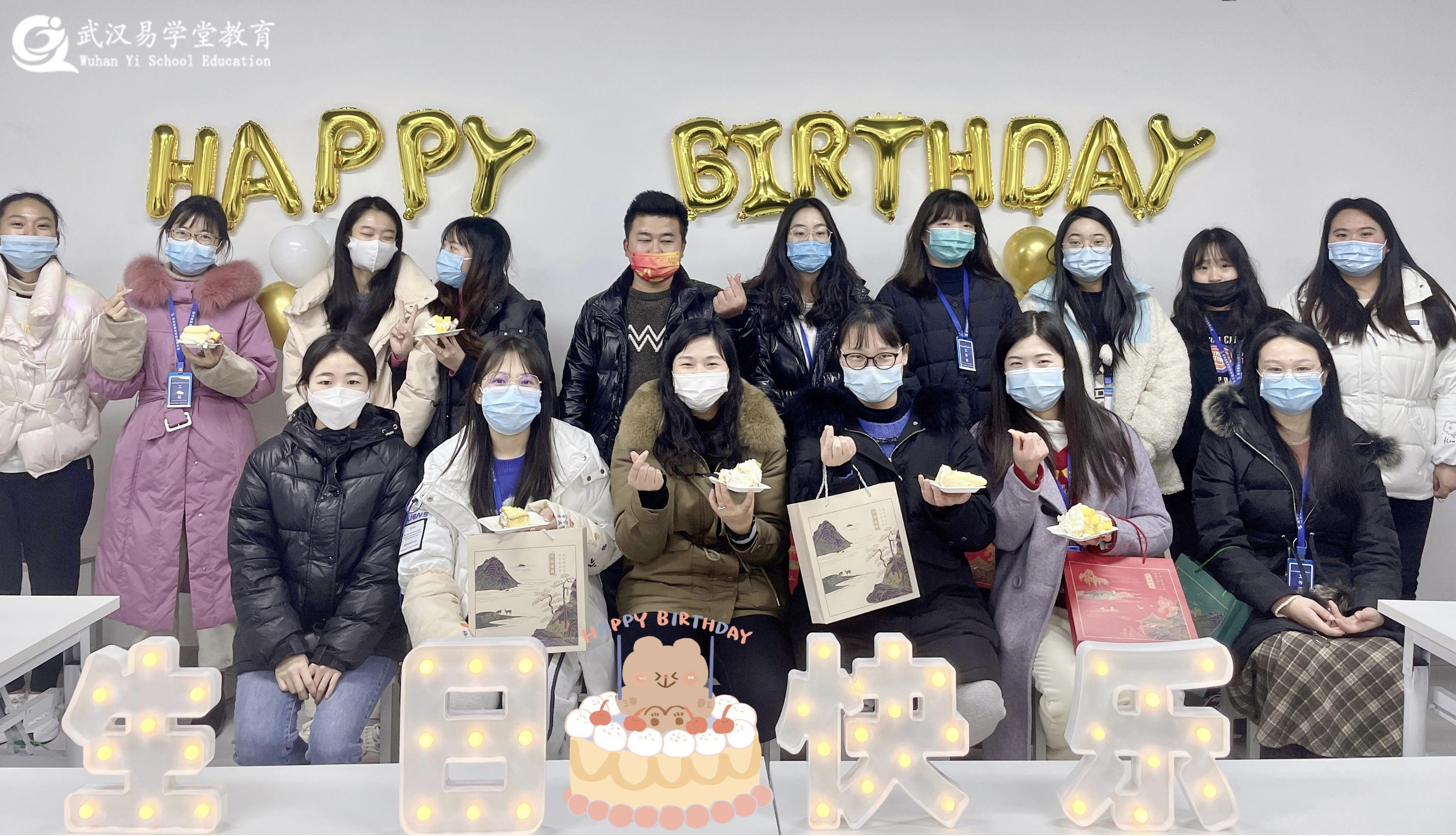 Q1季度員工生日會(huì)|以生日之名，攜刻美好時(shí)光