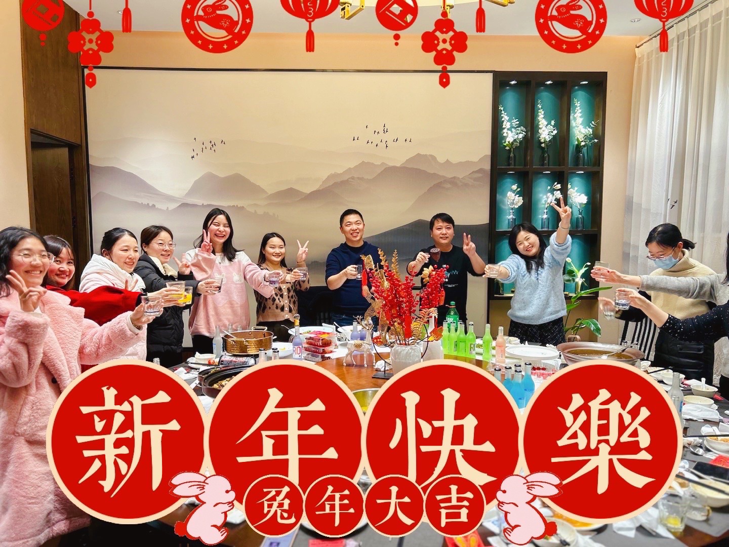 <b>保持熱愛，筑夢未來 ---求學問校服務中心管理層年終總結&團建活動</b>