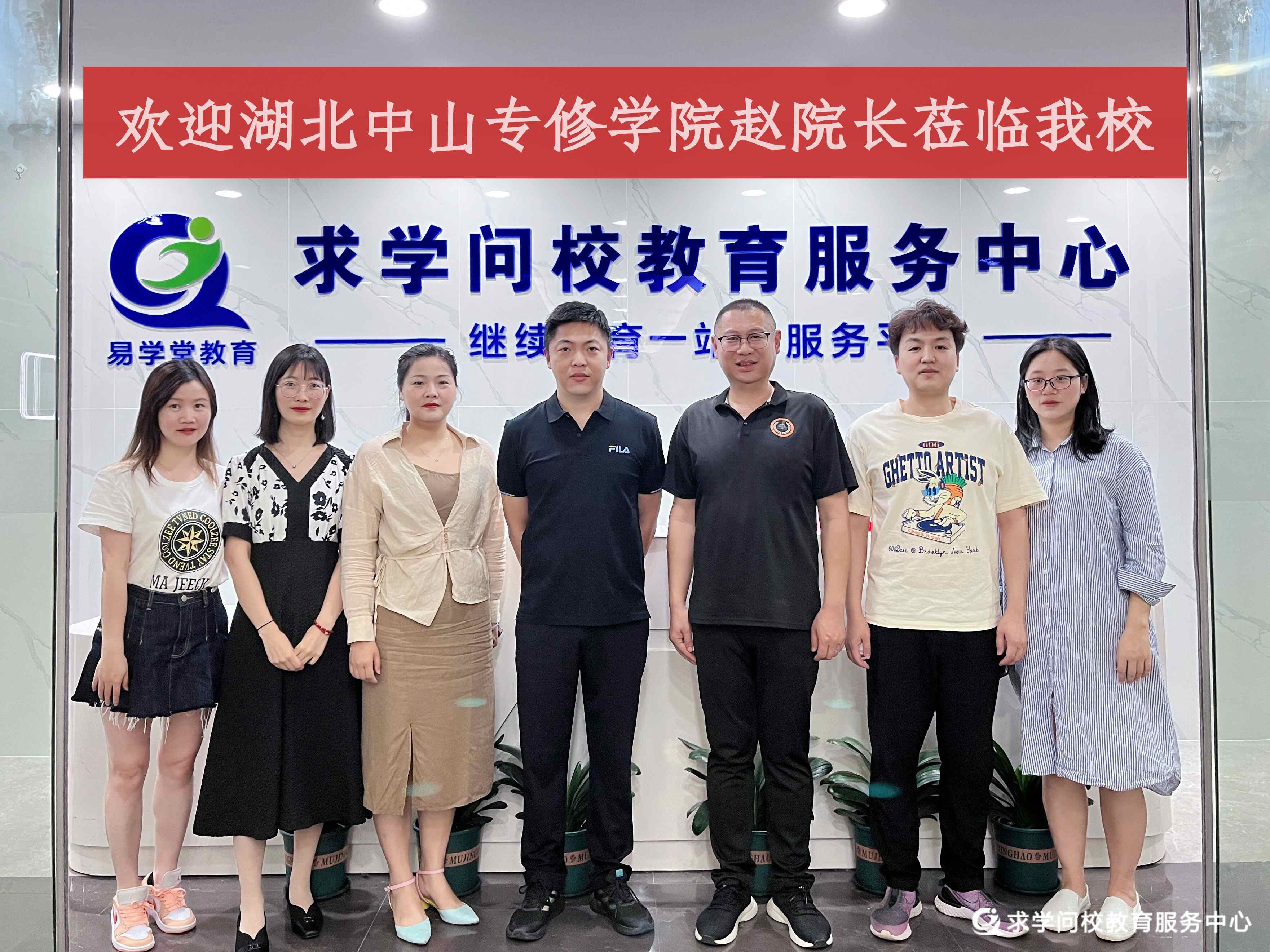 <b>我校與湖北中山專修學(xué)院簽訂戰(zhàn)略合作協(xié)議！</b>