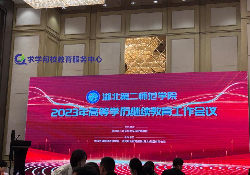 會(huì)議大屏幕