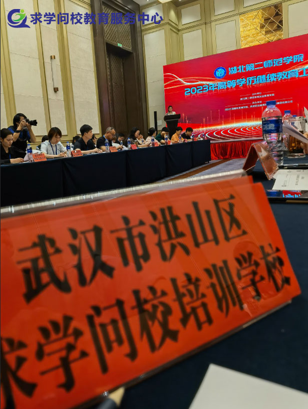 求學(xué)問校站點(diǎn)