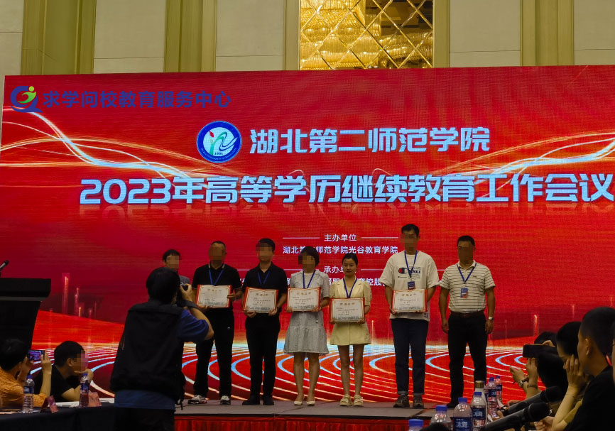 求學(xué)問校優(yōu)秀站點(diǎn)合影