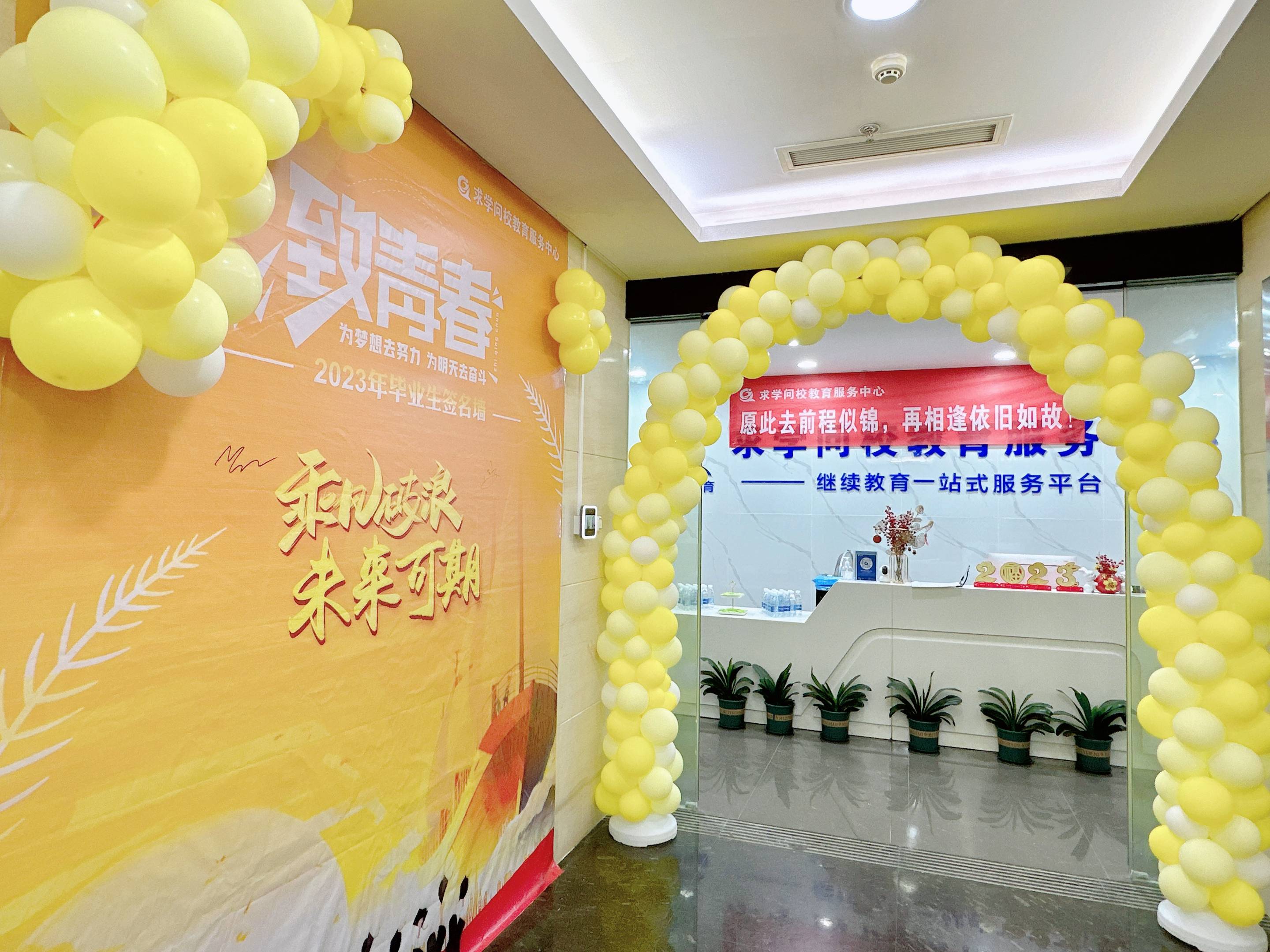 <b>畢業(yè)季|愿有前程可奔赴，亦有青春可回首！畢業(yè)快樂~</b>