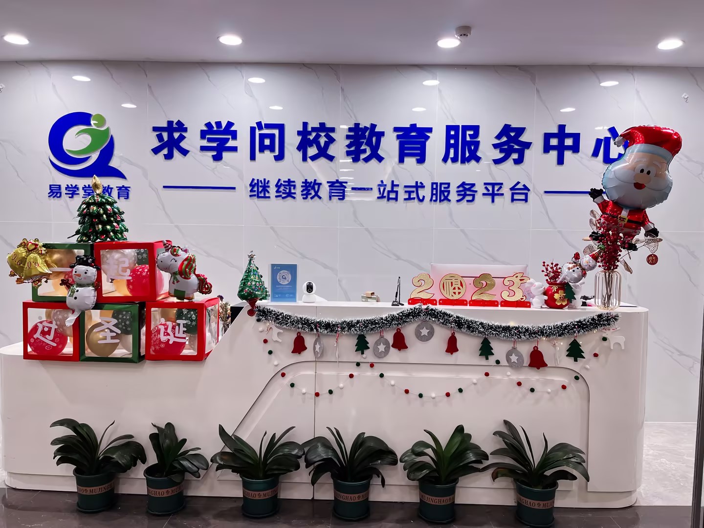 Merry Christmas | 在“求學(xué)問(wèn)校圣誕活動(dòng)”共度美好歡樂(lè)時(shí)光！