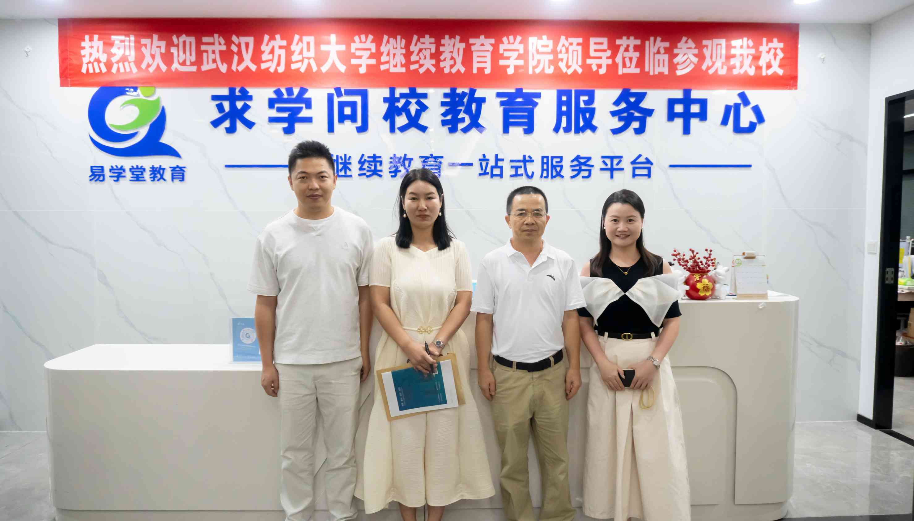 熱烈歡迎武漢紡織大學(xué)領(lǐng)導(dǎo)一行蒞臨指導(dǎo)工作